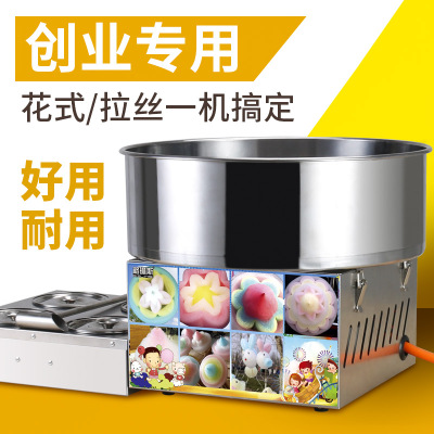 Máquina Comercial de Algodón d - Candy Floss Machine Commercial reseña y precio